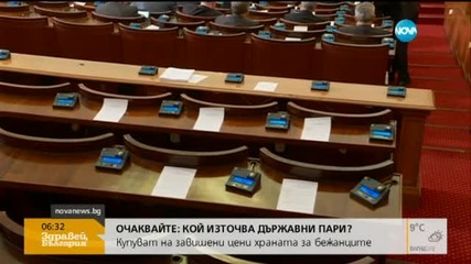 Започват дебатите по първия вот на недоверие към кабинета