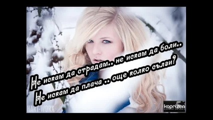 Niksan Records ft. Gabi & Misho Sg- Greshka v lubovta!!! ;]