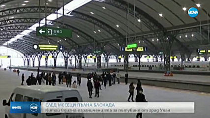 Новините на NOVA (08.04.2020 - 6.30)