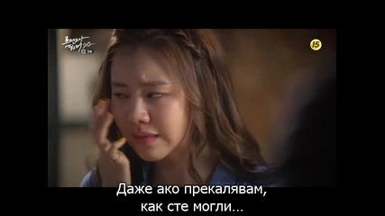 [bg sub] I Need Romance, Season 2, ep 3 2/2, 2012