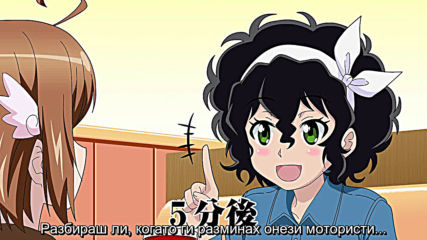 [bg sub] Bakuon!! no Kobeya 03
