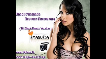 Емануела - Преди Употреба Прочети Листовката ( Dj Black Remix Ve 