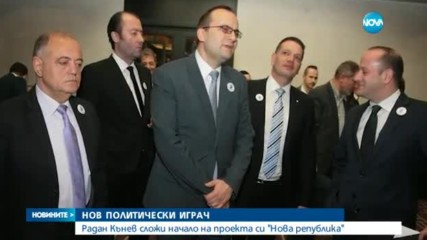 На изборите ще има и нов играч в българската политика