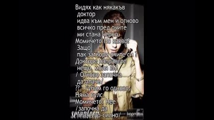 Една нова възможност // Епизод 1// *new Story*