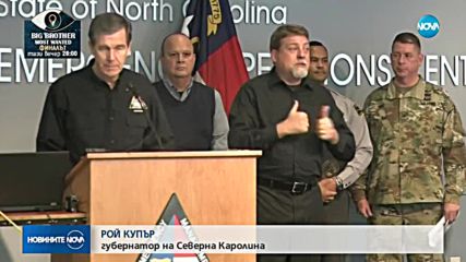 Новините на NOVA (10.12.2018 - 9.00 ч.)