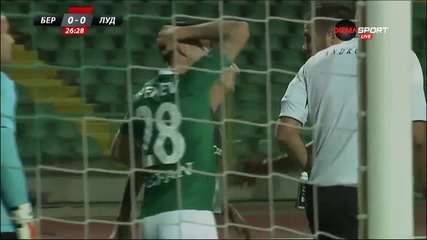 Берое - Лудогорец 0:0 /Първо полувреме/