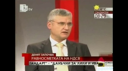 Една приказка за партиите - Господари на Ефира 14.12.9 