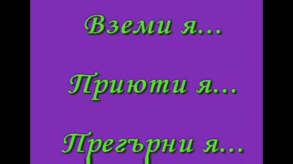 С Мн Обич.mpg