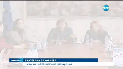 Близо 2 млн. лв. събра „Българската Коледа“