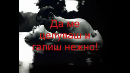 obicham te