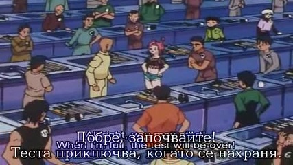 Hunter X Hunter - Епизод 9 bg sub 