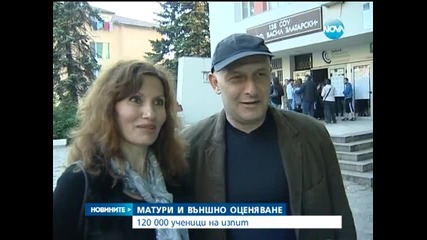 Над 120 000 ученици се явиха на изпити по БЕЛ - Новините на Нова