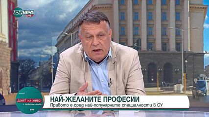 Промяна в СУ в платената форма на обучение: По-ниски такси за „Химия“, „Физика“