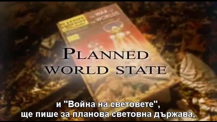 New World Order (антихристи)