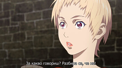 [otakubg] Shingeki no Bahamut Genesis - Short Story - 02 [1280x720 x264 Aac] [10e160e0].mp4