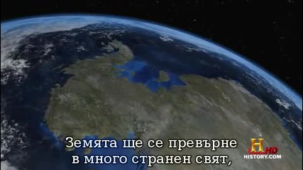 Ако Луната изчезне Част 2 Бг Субтитри
