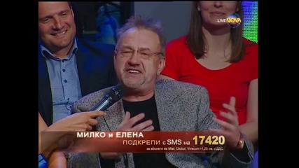 Dancing Stars - Милко и Елена - елиминации (20.03.2014г.)