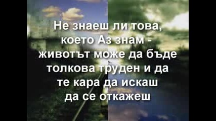 Превод* Francesca Battistelli - Blue Sky (синьо небе)