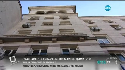 Социалните работници мислят кога да протестират