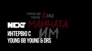 NEXTTV 040: Гости: DRS & Young BB Young