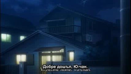 [ Bg Sub] Shakugan no Shana Сезон 2 Епизод 5 Високо Качество