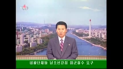 Тв Новини от Пхенян на 25.09.2010 г. 