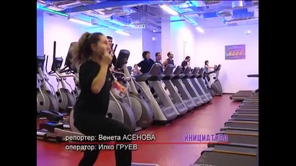 №1 Фитнес в България • Pure Fitness - Стара загора