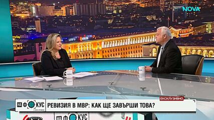 Вътрешният министър: Сменени са 23 от 28 шефове на областни дирекции на МВР