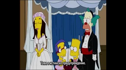 Семейство Симпсън + Бг Превод Vbox7