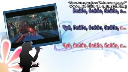 ( H D ) - Justin Bieber - Baby - 1/2
