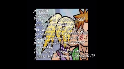 * fic * Choino [ . . Sex Toys . . ] 9 - та глава :]