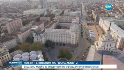 Протести пред президентството ден преди Румен Радев да влезе там
