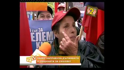 Операция "Чадърите"