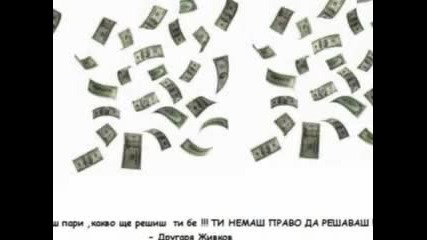 Тодор Живков - Ти немаш право да решаваш