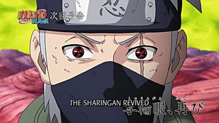 Naruto Shippuuden - 472 [ Бг Субс ] Високо Качество