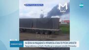 Новините на NOVA (02.06.2025 - 9.00)