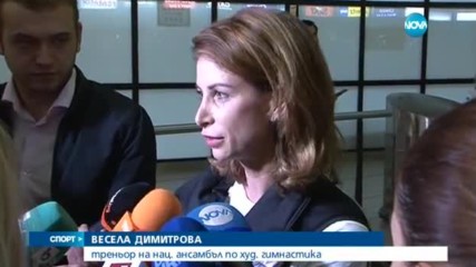 Новите „златни момичета” се прибраха след успеха си в Италия