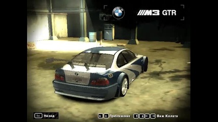 My Cars In Nfs