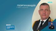 Андрей Гюров: Прокуратурата проверява мен, министри и главния секретар на МВР