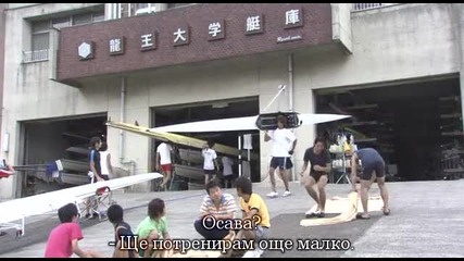 Regatta / Регата Е06 част 2/2