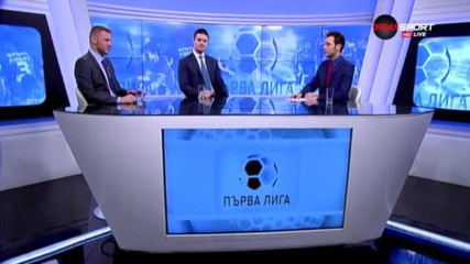 Есенните изненади в Първа лига