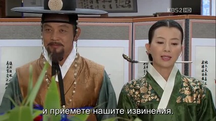 бг превод: The Princess' Man епизод 14, част 1/4