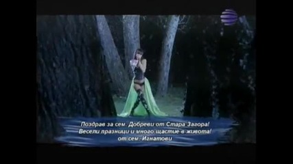 Теди Александрова 2011 - Изтрий сълзите (tv version)
