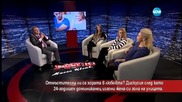 Доминиканец изгони невярната си жена гола на улицата