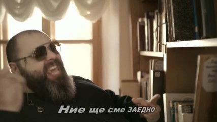 Наргиз feat. Максим Фадеев Вдвоем Бг превод