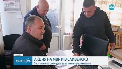 Акция срещу купения вот: Иззеха тетрадки с имена от магазини в Сливенско