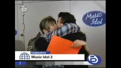 btv Вечерни Новини 21.02.2008 - Music Idol 2 