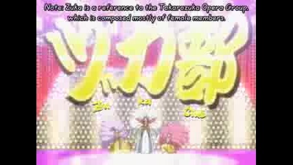 Ouran High School Host Club Ep.9 Part 1