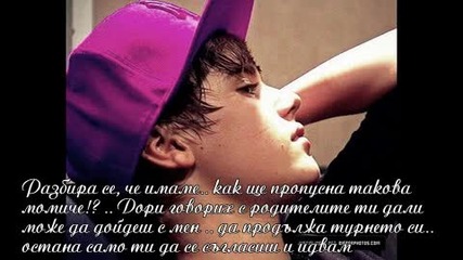 Фен срещата.. просто една история ... /за конкурса на dobi_as.. 2/