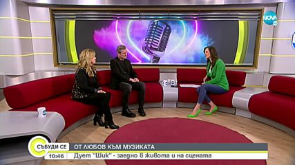 Дует "Шик" за новия си албум и българската музика